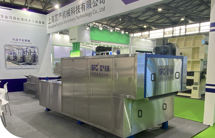 Sludge Deep Dewatering Equipment